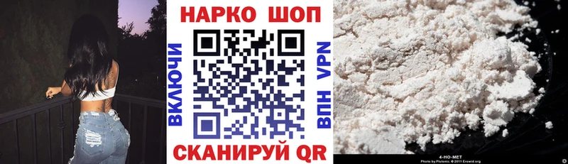 Купить закладку Пыть-Ях Кокаин  АМФЕТАМИН  МЕТАДОН  Гашиш  Меф мяу мяу  Alpha-PVP 