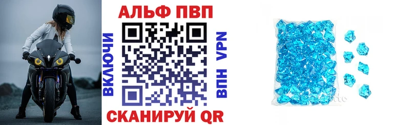 omg вход  Пыть-Ях  А ПВП СК КРИС 