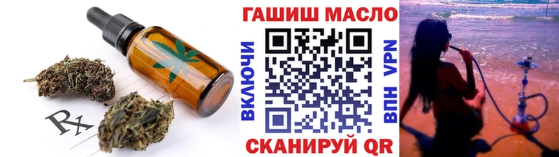 kraken как войти  закладка  Пыть-Ях  Cannafood марихуана 