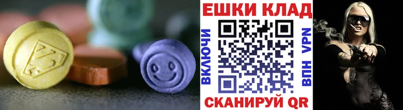 даркнет сайт  Пыть-Ях  MEGA маркетплейс  Экстази 300 mg 