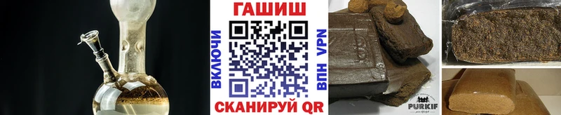 цена наркотик  Пыть-Ях  ГАШ Изолятор 