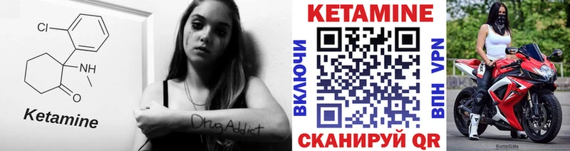 Кетамин ketamine  где можно купить наркотик  Пыть-Ях 