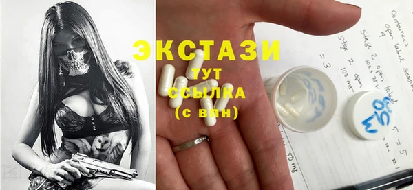MDMA Богородицк