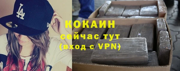 мефедрон мука Богородск