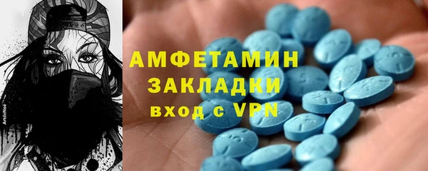 MDMA Богородицк