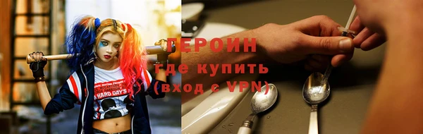 мефедрон мука Богородск