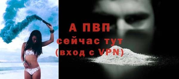 а пвп мука Богданович