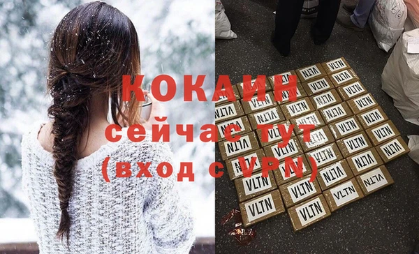 MDMA Богородицк