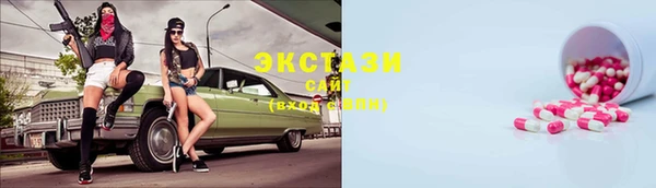мескалин Белокуриха