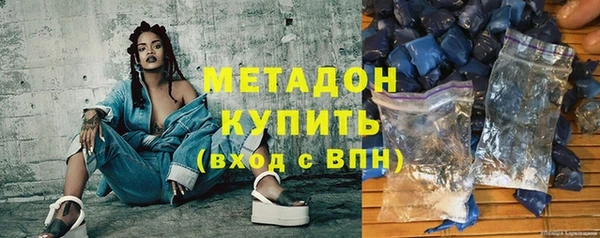 мефедрон мука Богородск