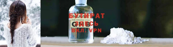 мефедрон Беломорск