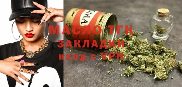 мефедрон мука Богородск