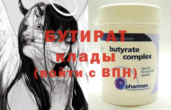 MDMA Богородицк