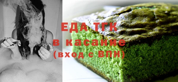 мефедрон мука Богородск