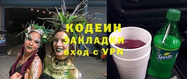 мефедрон мука Богородск