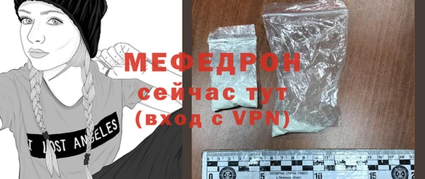 мефедрон мука Богородск