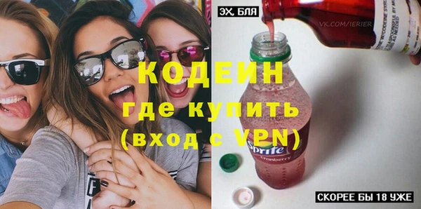 мефедрон мука Богородск