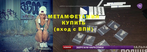 мефедрон мука Богородск