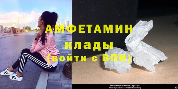 MDMA Богородицк