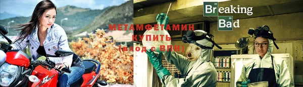 мефедрон мука Богородск