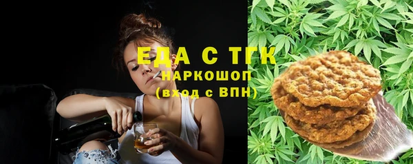 мефедрон мука Богородск