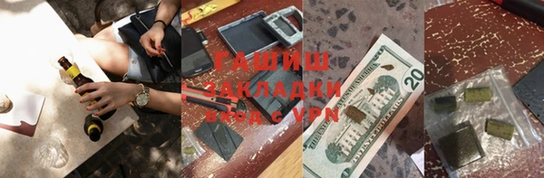 мефедрон мука Богородск