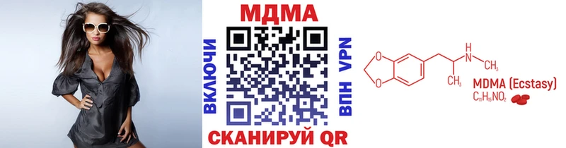магазин    ОМГ ОМГ ТОР  MDMA Molly  Пыть-Ях 