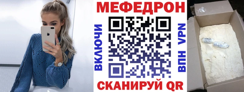 купить   Пыть-Ях  МЯУ-МЯУ мяу мяу 