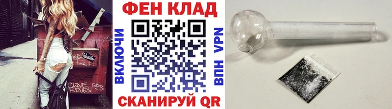 Первитин Methamphetamine  купить закладку  Пыть-Ях 