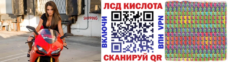 Наркотические марки 1500мкг  Пыть-Ях 