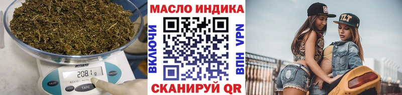 Дистиллят ТГК вейп  darknet телеграм  Пыть-Ях  где найти  